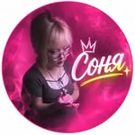 Аватар ученика Соня